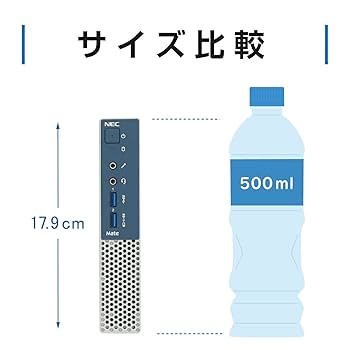 Amazon.co.jp: NEC Mate MK27MC / ミニ型 デスクトップ PC